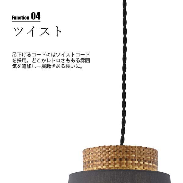 NAGASAWA Lighting 長澤ライティング Sante サンテ NP-5168-70