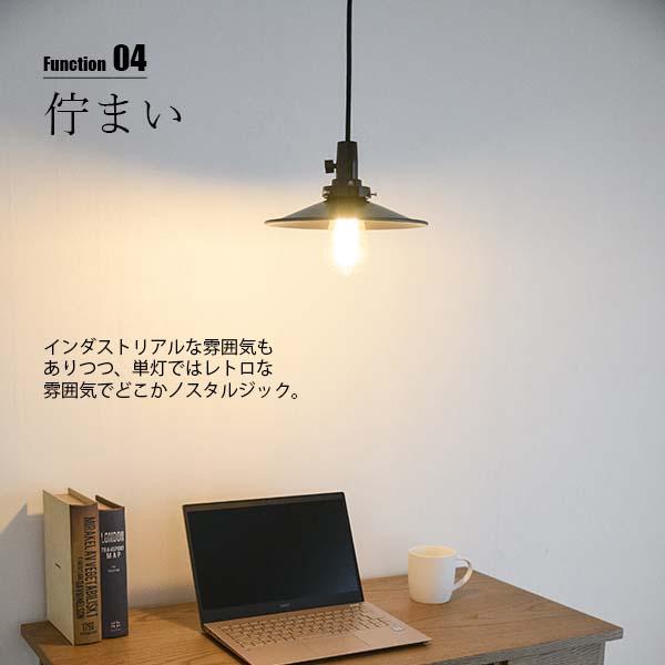 NAGASAWA Lighting 長澤ライティング ALUMINUM P1 アルミP1型