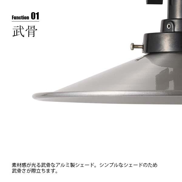 NAGASAWA Lighting 長澤ライティング ALUMINUM P1 アルミP1型
