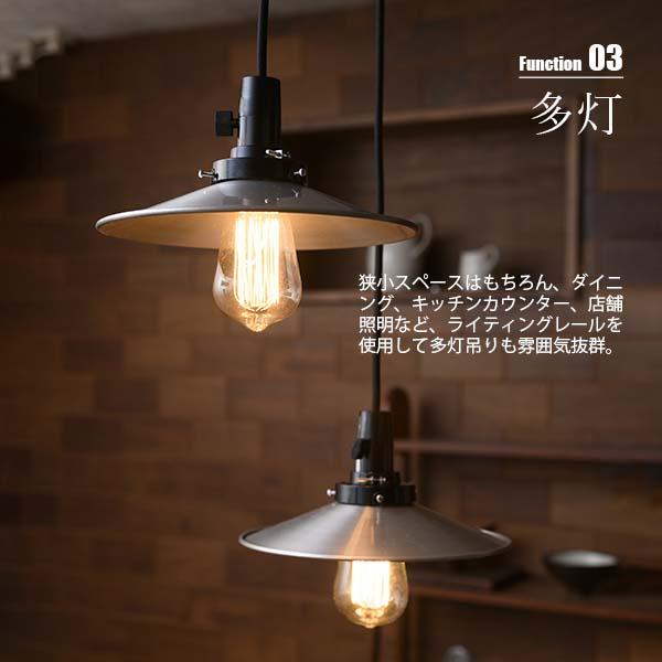 NAGASAWA Lighting 長澤ライティング ALUMINUM P1 アルミP1型