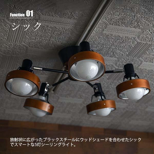 NAGASAWA Lighting 長澤ライティング RADIUS ラディウス NAGASAWA Lighting 長澤ライティング RADIUS ラディウス