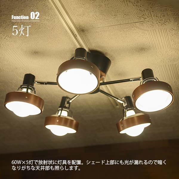 NAGASAWA Lighting 長澤ライティング RADIUS ラディウス シーリング 