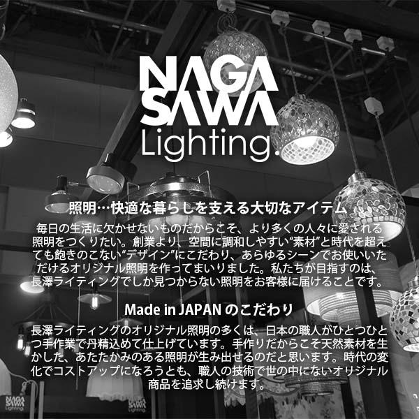 NAGASAWA Lighting 長澤ライティング WOODEN RINGS 8 (L) 木製リングス