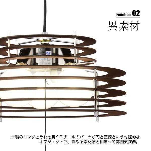 NAGASAWA Lighting 長澤ライティング WOODEN RINGS 8 (L) 木製リングス