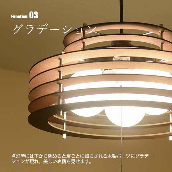 NAGASAWA Lighting 長澤ライティング WOODEN RINGS 8 (L) 木製リングス