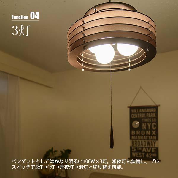 NAGASAWA Lighting 長澤ライティング WOODEN RINGS 8 (L) 木製リングス