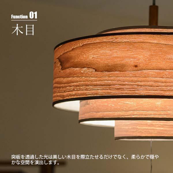 NAGASAWA Lighting 長澤ライティング PLYWOOD STAGE L プライウッド