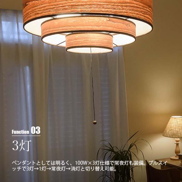 NAGASAWA Lighting 長澤ライティング PLYWOOD STAGE L プライウッド