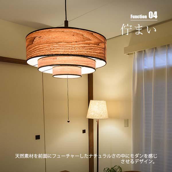 NAGASAWA Lighting 長澤ライティング PLYWOOD STAGE L プライウッド