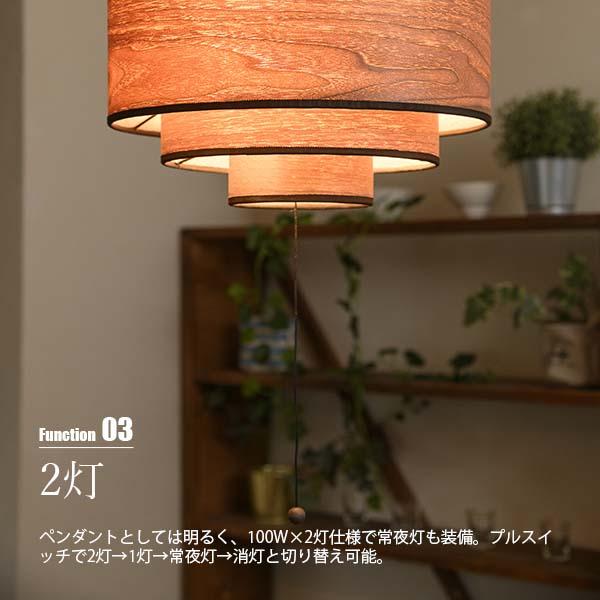 NAGASAWA Lighting 長澤ライティング PLYWOOD STAGE M プライウッド