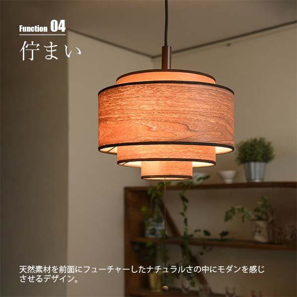 NAGASAWA Lighting 長澤ライティング PLYWOOD STAGE M プライウッド