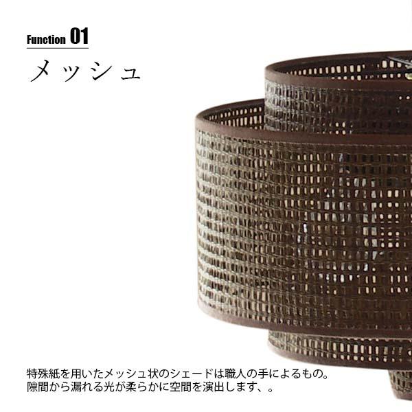 NAGASAWA Lighting 長澤ライティング WICKER STAGE M ウィッカー