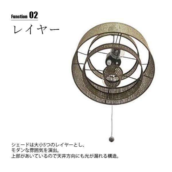 NAGASAWA Lighting 長澤ライティング WICKER STAGE M ウィッカー