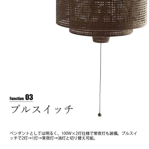 NAGASAWA Lighting 長澤ライティング WICKER STAGE M ウィッカー
