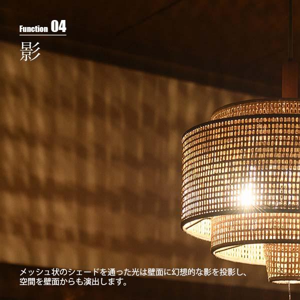 NAGASAWA Lighting 長澤ライティング WICKER STAGE M ウィッカー