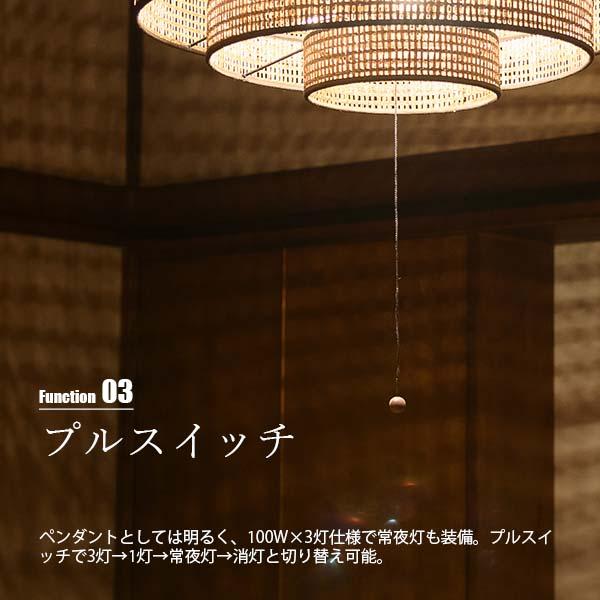NAGASAWA Lighting 長澤ライティング WICKER STAGE L ウィッカー NAGASAWA Lighting 長澤ライティング WICKER STAGE L ウィッカー