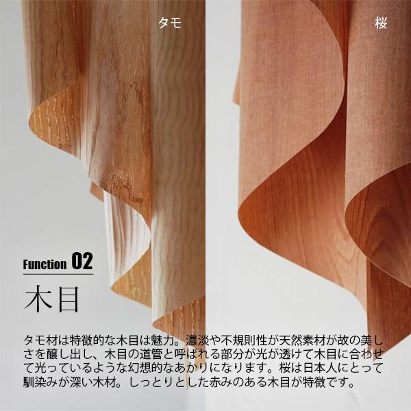 DI CLASSE（ディクラッセ） デイクラッセ Auro pendant lamp -Wood 
