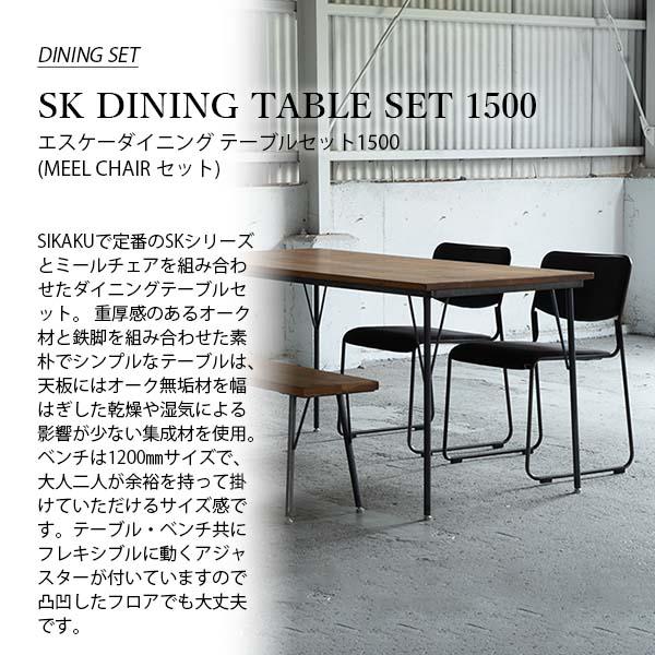 受注生産:メーカー直送:代引不可:納期目安2週間程度〕 SIKAKU シカク 