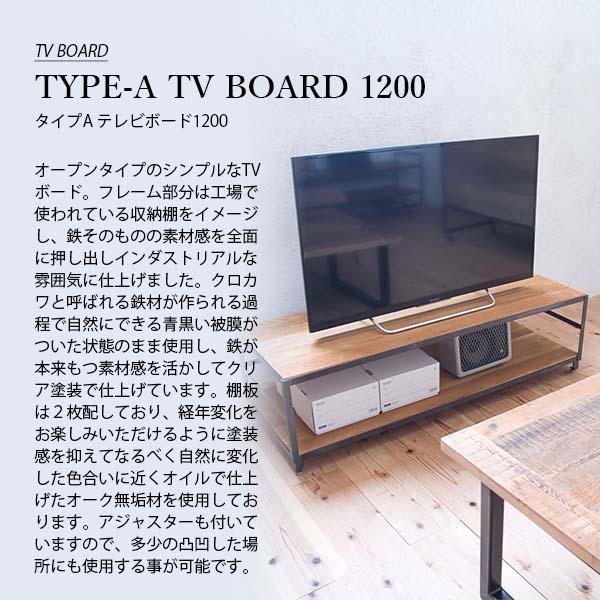 【受注製作品】テレビラックA 受注生産:メーカー直送:代引不可：納期目安約1ヶ月程度〕 SIKAKU
