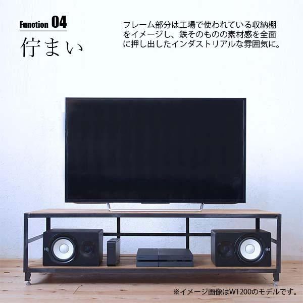 〔受注生産:メーカー直送:代引不可：納期目安約1ヶ月程度〕 SIKAKU シカク TYPE-A TV BOARD 1500 タイプA テレビボード1500 12708 テレビ台 ローボード AVラックの画像