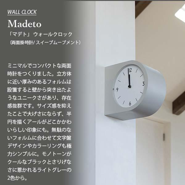INTERFORM（インターフォルム） Madeto マデト 両面掛時計 CL-4462