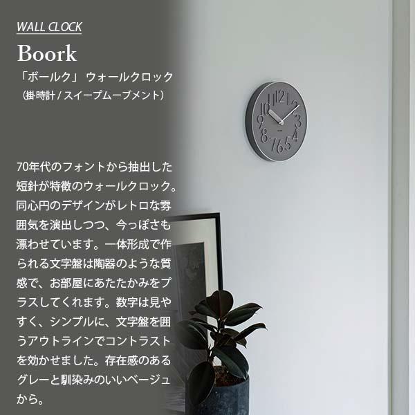 INTERFORM（インターフォルム） Boork ボールク 掛時計 CL-4468