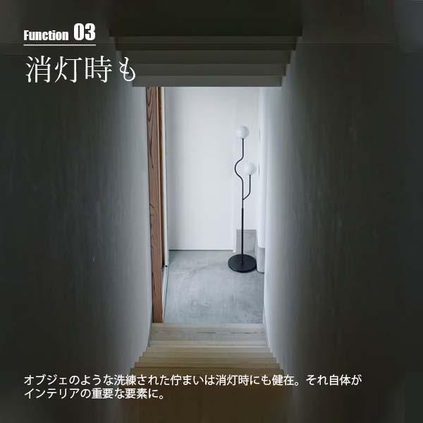 INTERFORM インターフォルム Chemin 2 シュマン フロアライト INTERFORM インターフォルム Chemin 2 シュマン フロアライト