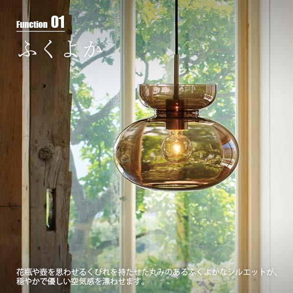 INTERFORM（インターフォルム） Mononen モノネン ペンダントライト LT