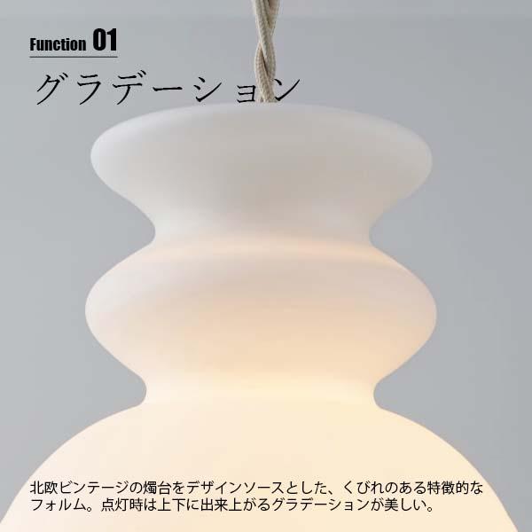 INTERFORM インターフォルム Mond モンド ペンダントライト (電球別売) LT-4477 ペンダントランプ 吊下げ照明 天井照明 LED球対応 E17 〜40W×1灯_4