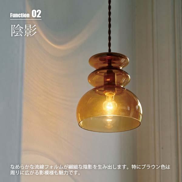 INTERFORM インターフォルム Mond モンド ペンダントライト (電球別売) LT-4477 ペンダントランプ 吊下げ照明 天井照明 LED球対応 E17 〜40W×1灯_5