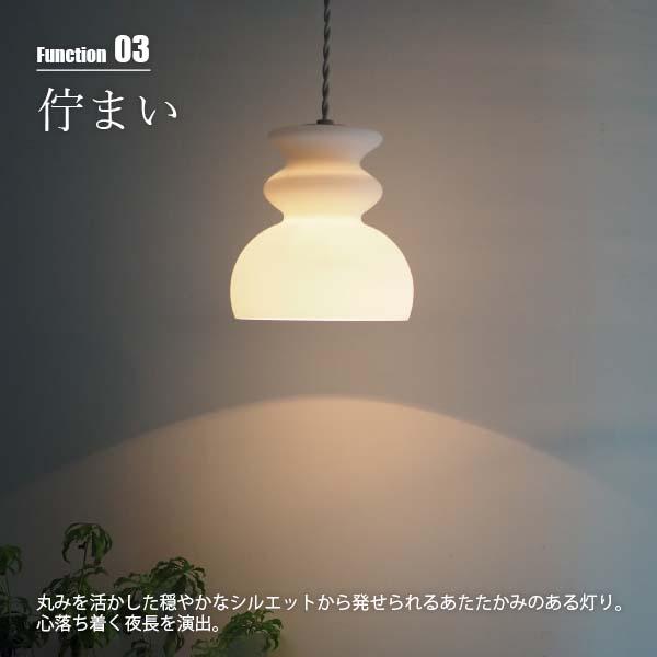 INTERFORM インターフォルム Mond モンド ペンダントライト (電球別売) LT-4477 ペンダントランプ 吊下げ照明 天井照明 LED球対応 E17 〜40W×1灯_6