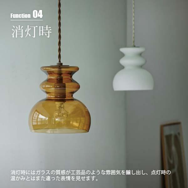 INTERFORM インターフォルム Mond モンド ペンダントライト (電球別売) LT-4477 ペンダントランプ 吊下げ照明 天井照明 LED球対応 E17 〜40W×1灯_7