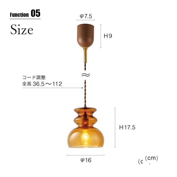 INTERFORM インターフォルム Mond モンド ペンダントライト (電球別売) LT-4477 ペンダントランプ 吊下げ照明 天井照明 LED球対応 E17 〜40W×1灯_8