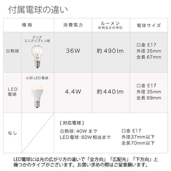 INTERFORM インターフォルム Mond モンド ペンダントライト (電球別売) LT-4477 ペンダントランプ 吊下げ照明 天井照明 LED球対応 E17 〜40W×1灯_10