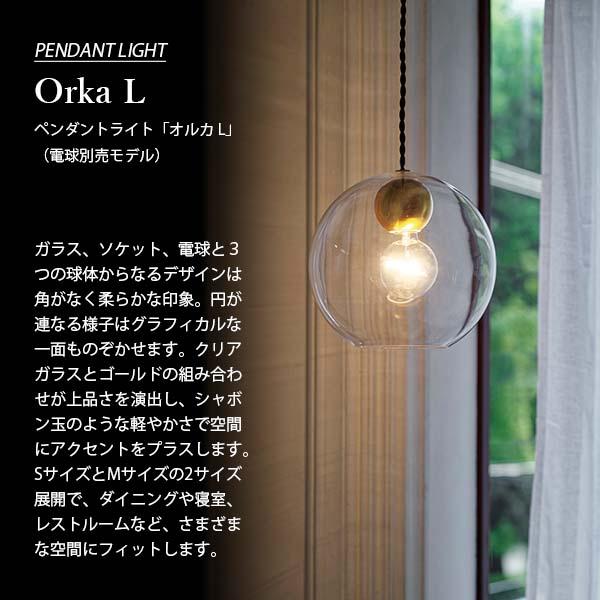 レイヤード プリーツシェード ペンダントライト 口金E26 [ART OF BLACK