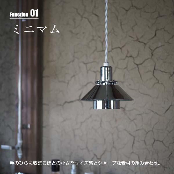 INTERFORM（インターフォルム） Andante アンダンテ ペンダントライト