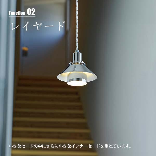 INTERFORM（インターフォルム） Andante アンダンテ ペンダントライト