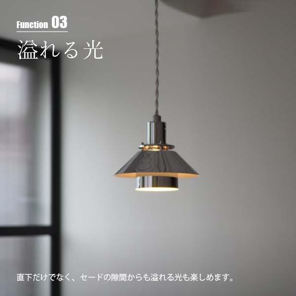 INTERFORM（インターフォルム） Andante アンダンテ ペンダントライト