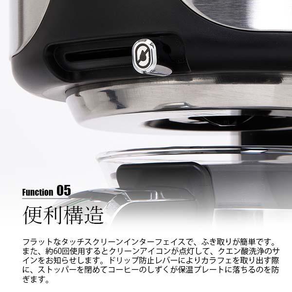 RUSSELL HOBBS（ラッセルホブス） 〔レビューで有田焼マグ進呈