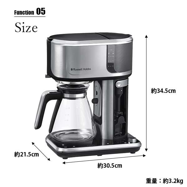 RUSSELL HOBBS（ラッセルホブス） 〔レビューで有田焼マグ進呈