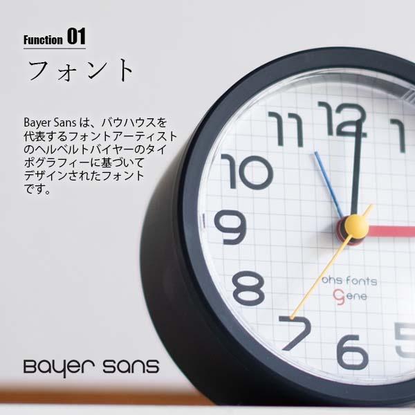 EL COMMUN エルコミューン BHS GENE ALARM CLOCK Bayer Alarm RO アラームクロック バイヤーアラーム ラウンド DCL-007/DCL-008 置時計 目覚まし時計 |  | 05