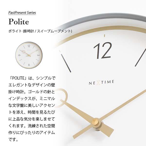 NEXTIME ネクスタイム Polite ポライト NXT-J054 掛時計 掛け時計
