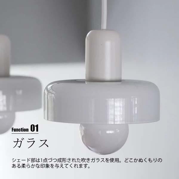 AXCIS アクシス Lugna 60 ルンナ ガラスペンダントライト LED球専用