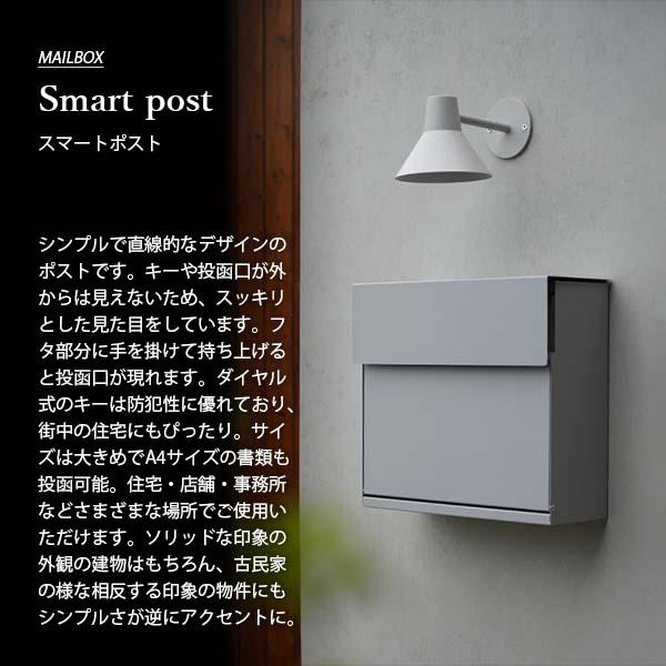 AXCIS アクシス SMART POST スマートポスト HS3545/HS3547 AXCIS アクシス SMART POST スマートポスト HS3545/HS3547