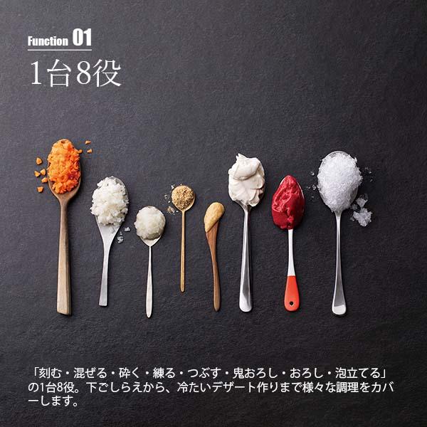 recolte（レコルト） Cordless Capsule Cutter Bonne コードレス