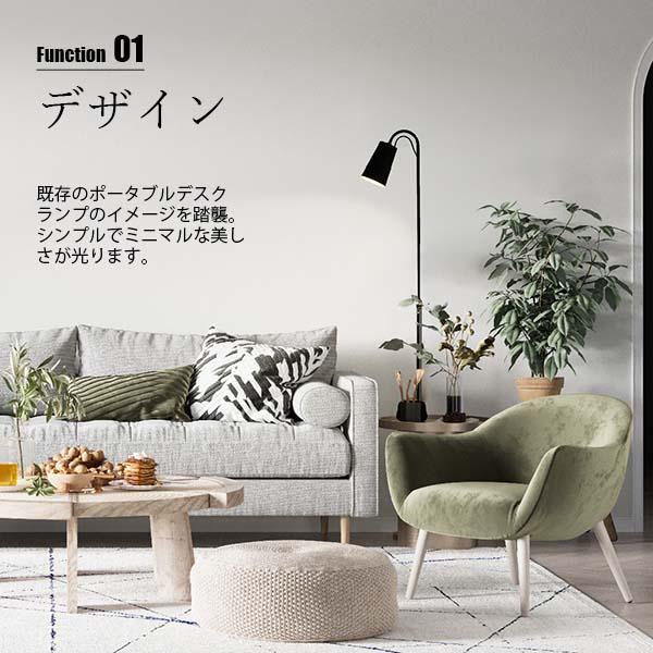 DI CLASSE（ディクラッセ） Magnecco floor lamp マグネッコ フロア
