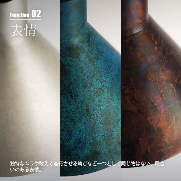 DI CLASSE（ディクラッセ） Epoca Sabi pendant lamp エポカ サビ
