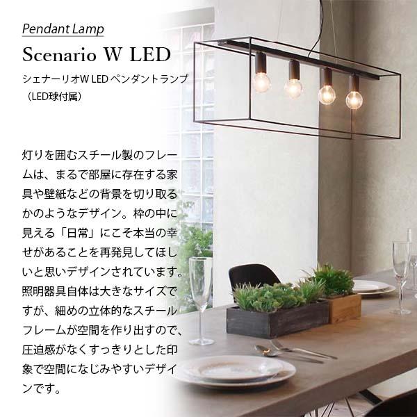 DI CLASSE ディクラッセ Scenario W LED pendant lamp シェナーリオW