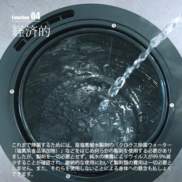 PURGATIO プルガティオ angstrom オングストローム 純水ウルトラ