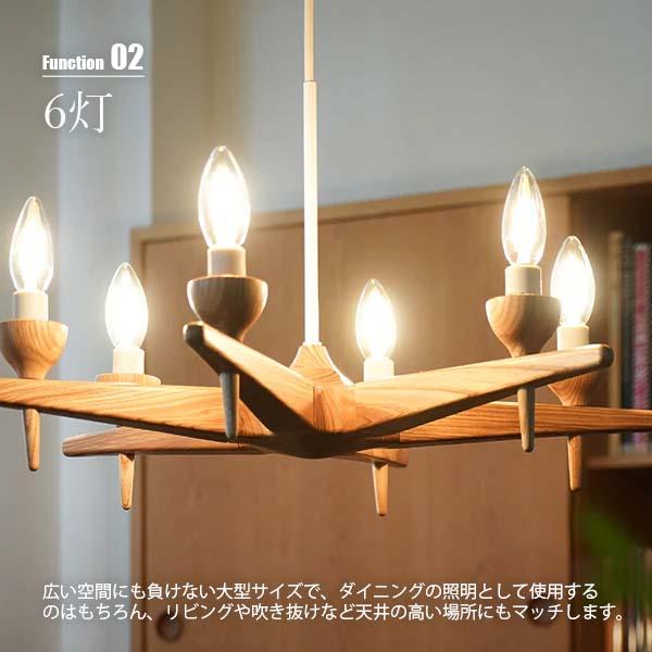 スロイド ウッドシャンデリア 3灯 | AXCIS ONLINE スロイド ウッド